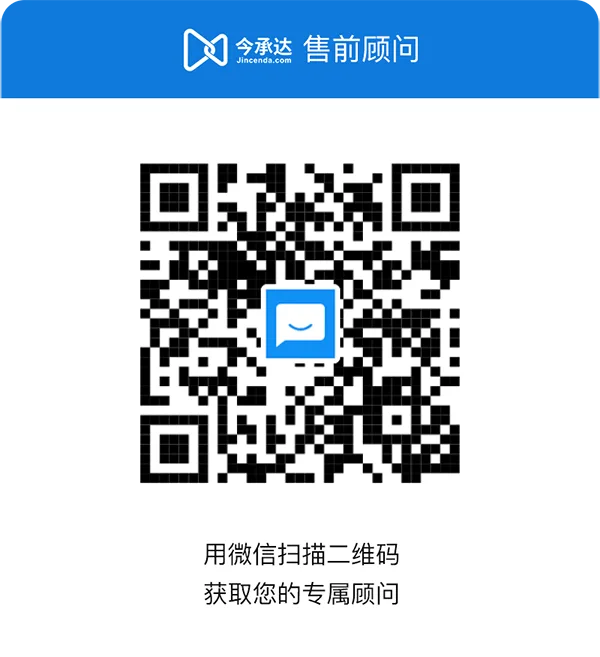 申请加入