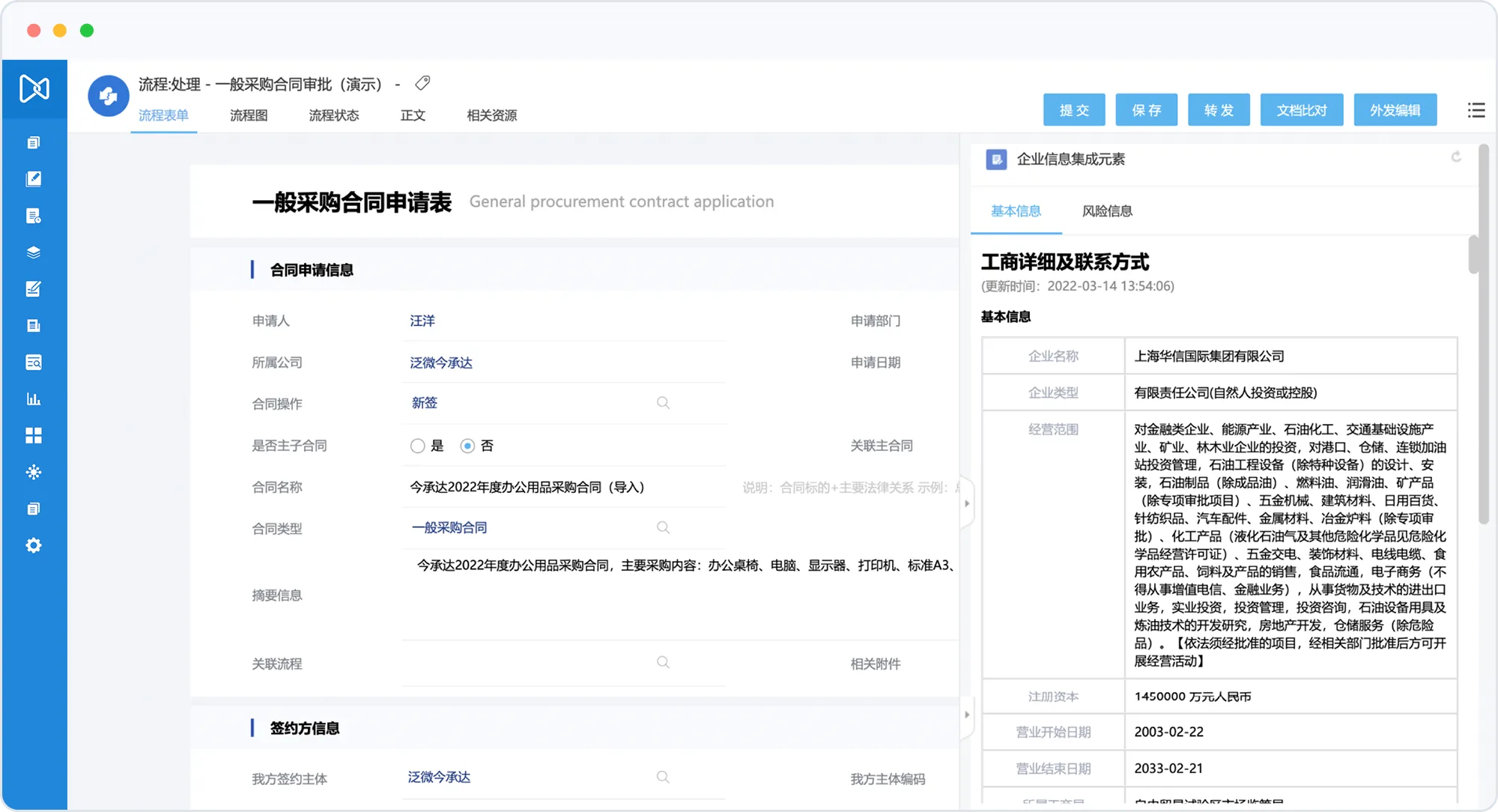 文本水印、二维码插入